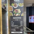 마뇨떡볶이(충장로점) | 광주 충장로 떡볶이 무한리필 튀김🍤 맛집 &lt;마뇨떡볶이&gt; 떡볶이 뷔페 정착!!