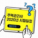 드림주택관리 네이버블로그