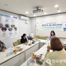 성북구장애인단체연합회 | 성북구장애인단체연합회, 윤리경영 실천 간담회 성공적으로 개최