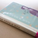 나와 나타샤와 흰당나귀 이미지