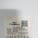 읍내동로또복권방 티스토리