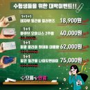 으뜸플러스안경부천소사점 이미지