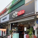 동부시장 이미지