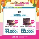 안경마을콘택트 이미지