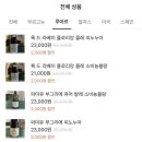 와인가게한칸 이미지