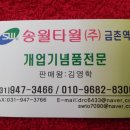 송월타월프라자