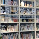 수이강플러스한의원 이미지