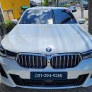 BMW G32 6GT ID7 계기판 블랙아웃 먹통 고장 수리 이미지