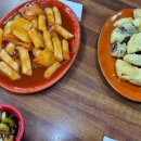 개미분식&커피