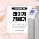 BB성형외과의원 이미지