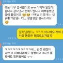 덕은동 도수치료) 허리디스크 진단 및 시술 권유받은 환자 완치 사례