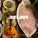 대양포세이돈 | 천안 신방동 통정지구 맛집 조개구이 회 해산물 풀코스 포차감성 태양포세이돈 솔직후기