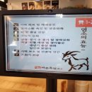 정왕흑염소 이미지