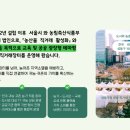 테마마트