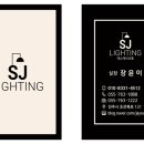 혁신도시NHF10단지 | LH10단지 조명시공(로슬러실링팬, 우물등박스조명,호른조명,엣지등,식탁등,매입등)