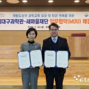 과학마을로 이미지