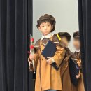 대통령(내꿈은요 대통령) 이미지