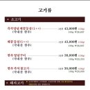 늘푸른정원