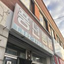 풍년닭집 이미지