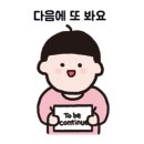 센텀리슈빌아파트 1단지 앞 이미지