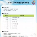 상면복지회관 이미지