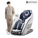 다빈치 | 안마의자 선택? 바디프랜드 다빈치(BFB-8210) 후기!