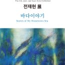 바다이야기2 이미지