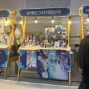 나비프라자 | 즐거웠던 GAME E SPORTS SEOUL 2025 방문 및 산나비 DLC(귀신 씌인 날) 플레이 간단 후기