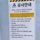 삼척 가볼만한곳 삼척해상스카이워크 근처 조각공원 전망대 여기 안 가면 후회