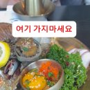 로드락조나단씨푸드