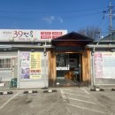 삼육사로39 이미지