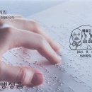 인천우체국 이미지
