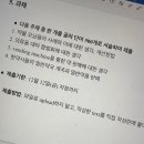 착 한약국 네이버블로그