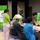 염포동 주민센터 이미지