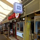 김가네국수집 - 도봉구 도봉로153길 51 | 김가네국수집