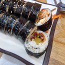 지니김밥