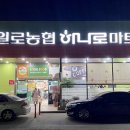 무안로컬푸드직매장 | 무안 일로읍 농협 로컬푸드 직매장 후기(ft.엄청싸네..)