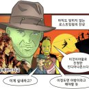 잉카의 태양 | 대구원정 지구별방탈출 잉카, 치명적인 실수를 했던 눈물 가득 후기