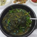 칠보산 온천 | 수안보온천맛집 남한강올갱이국&amp;수안보 근처가볼만한곳