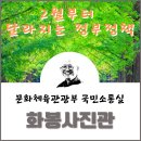 호계사거리_하 | 2월부터 달라지는 정부 정책