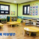 재원어린이집 이미지