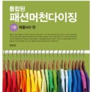 태창종합유통 이미지