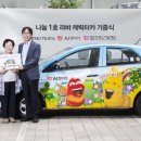 동아카써비스센타 이미지