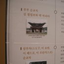 공세리 성지성당 박물관 이미지