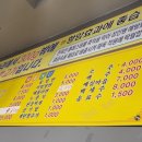 지리산참숯뒷통구이 - 거제시 옥포로10길 22 | 지리산참숯뒷통구이
