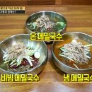 의령국수 이미지