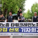 ㈜초심