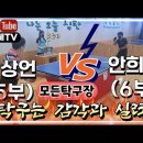 아름다운탁구클럽