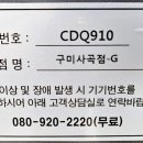 GS25구미사곡점 이미지