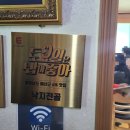 연포가든 | 밥이 좋아' 출연 맛집, 반찬까지 모두 맛있던 맛집 '연포가든' 후기 + 대기 시간 및 실제 마감 시간 안내 💜